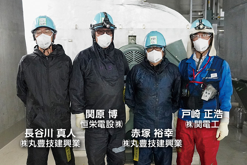長谷川 真人 (株)丸豊技建興業 関原 博 恒栄電設(株) 赤塚 裕幸 (株)丸豊技建興業 戸崎 正浩 (株)関電工