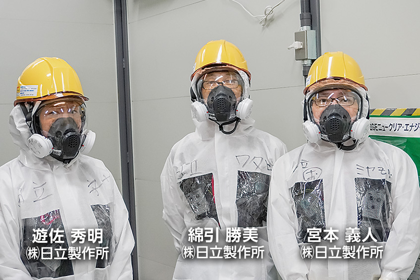 遊佐 秀明(株)日立製作所　綿引 勝美(株)日立製作所　宮本 義人(株)日立製作所