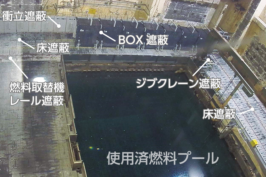 使用済燃料プール周辺に設置された各種遮蔽設備の配置を示す上方写真