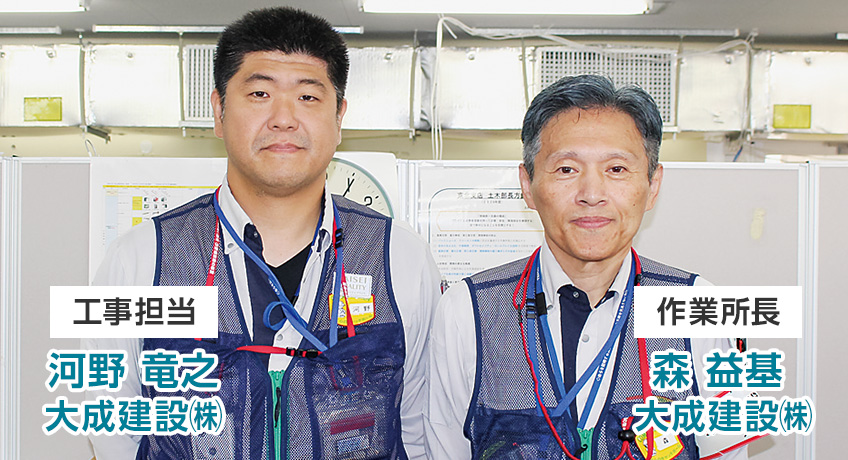 タンク除染・解体プロジェクトに携わるメンバー2名の紹介写真